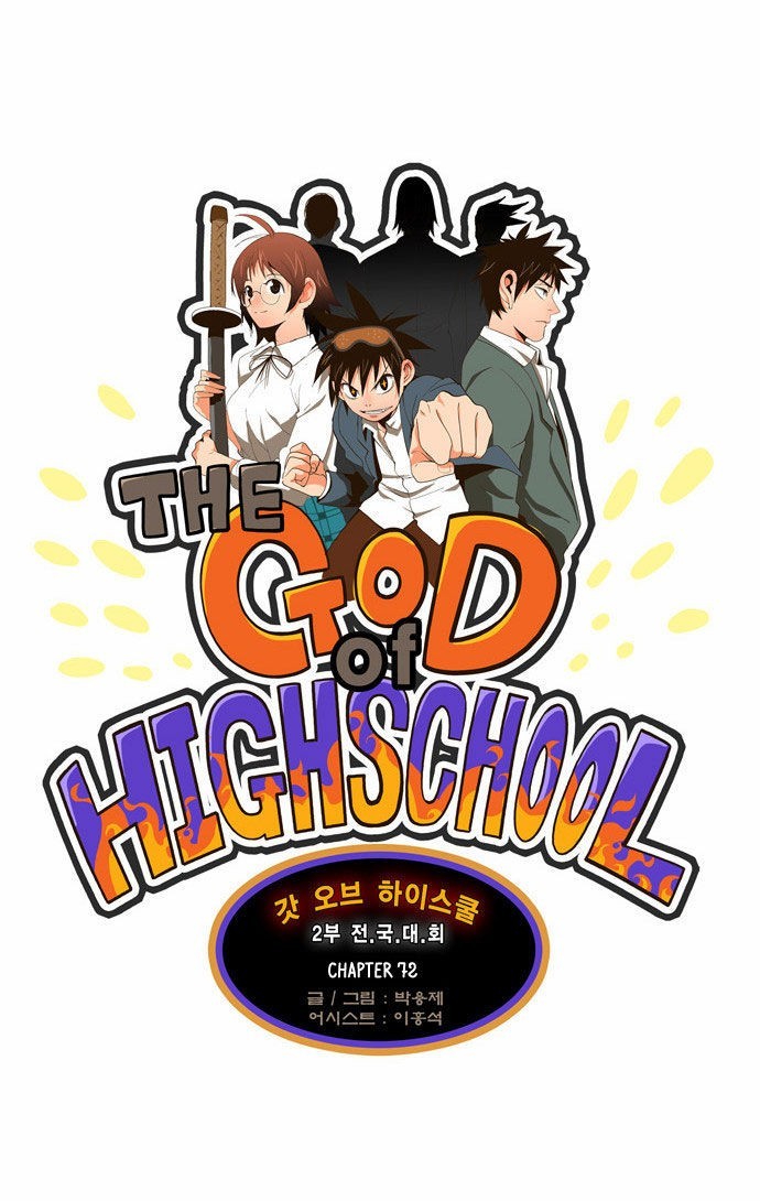 The God of High School Chapter 72 22